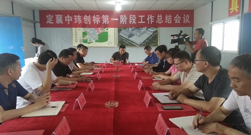 1595228386742182.jpg 會議現場.jpg