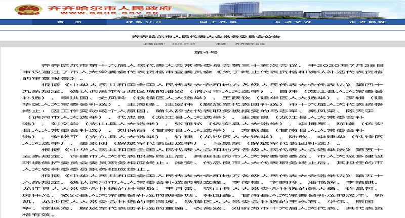 1596095989788562.png 6bbb01bf02b760764f8c864b81c500f.png