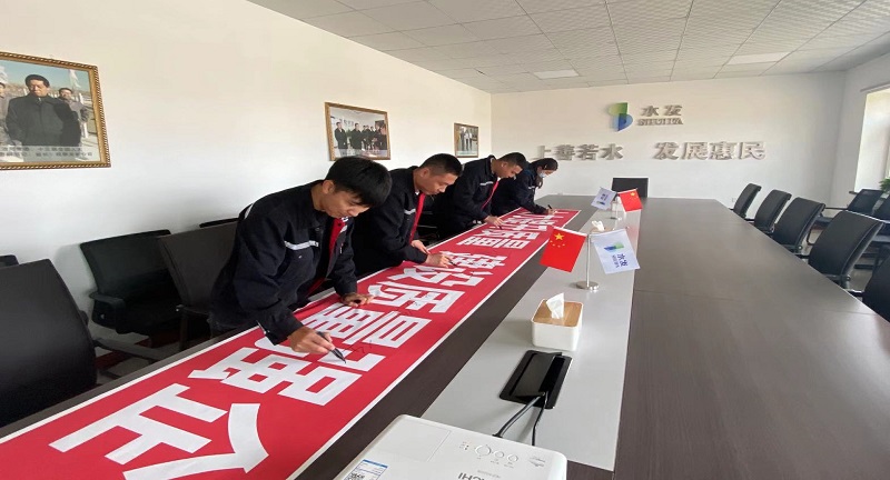 1600311584785752.jpg 【木蘭龍能】木蘭龍能公司組織召開(kāi)2020年全國(guó)“質(zhì)量月”活動(dòng)動(dòng)員會(huì)議 (2).jpg