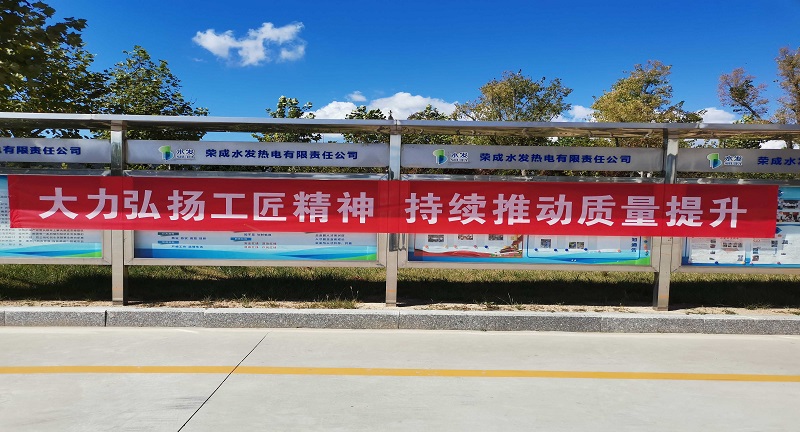 1601447443889971.jpg 項目動態-大力弘揚工匠精神 持續推動質量提升 (2).jpg