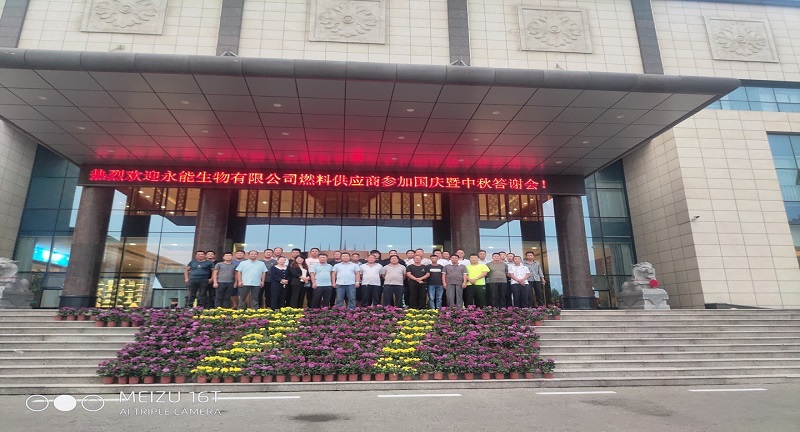 1601449092137325.jpg 【永能公司】推崇客戶至上理念 努力打造魯南地區燃料收儲新樣板.jpg