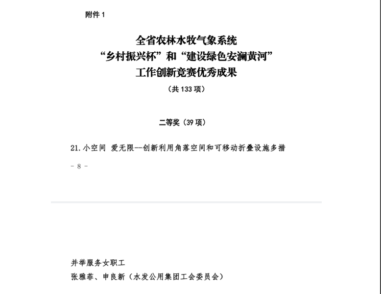 1714035332705587.png c4838ee11f6fedfe753889d914e28c68.png