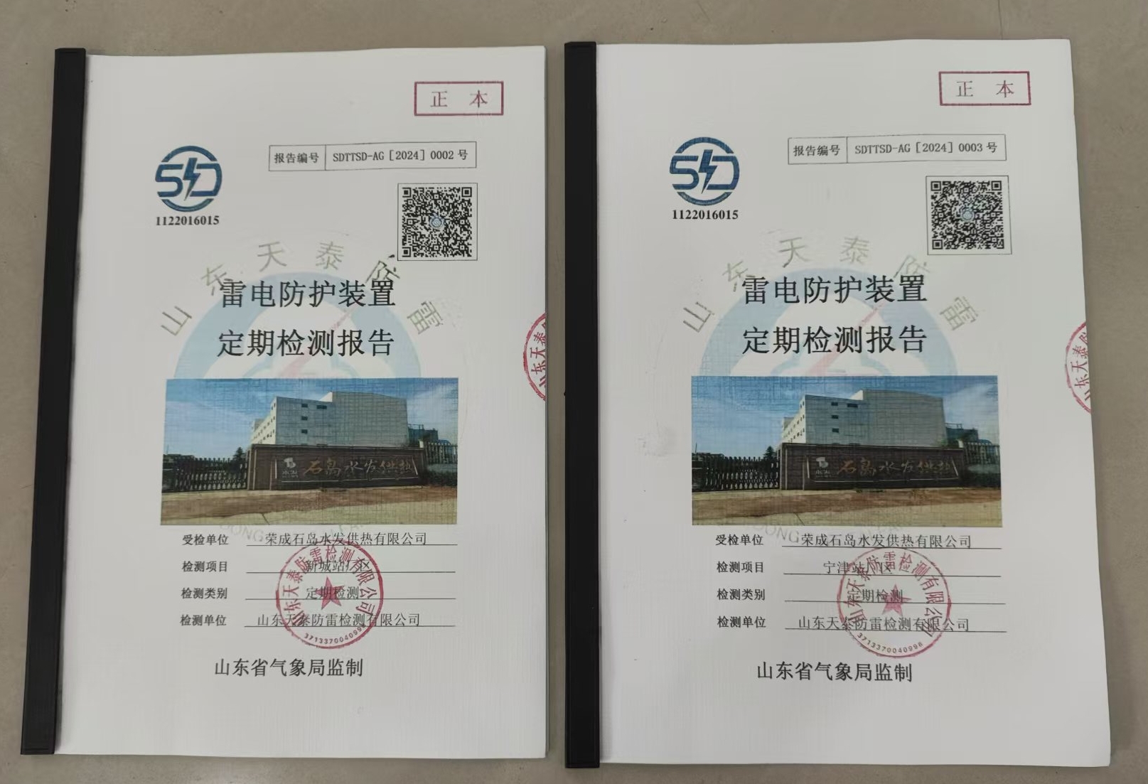 1724203360734417.jpg 1.jpg