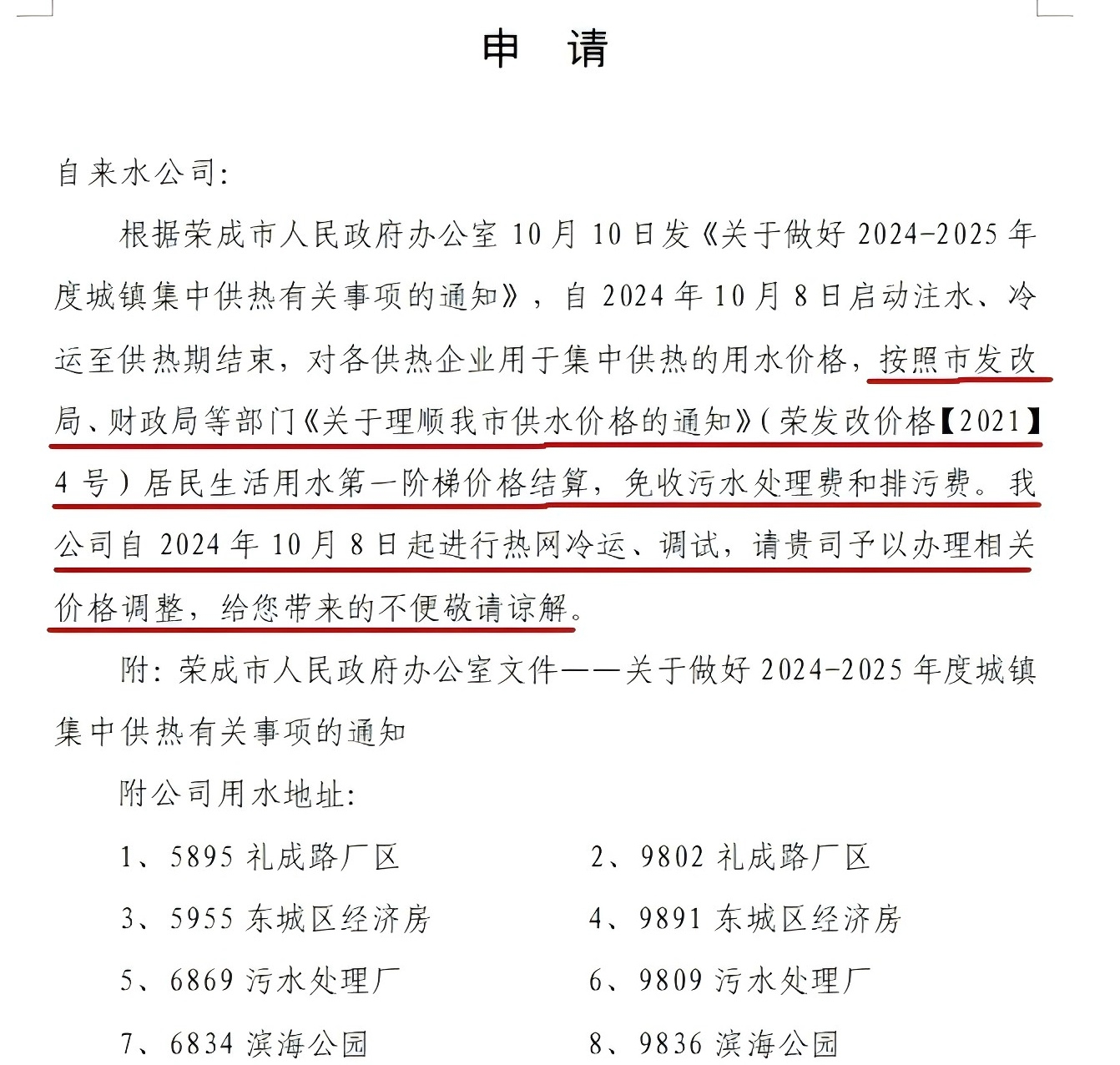 1733709165122463.jpg 640 (1).jpg